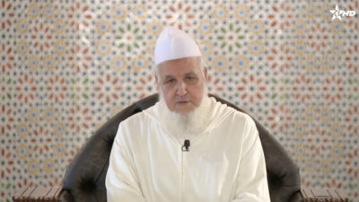  - Korssi al Tafsir - Al Karassi Al Ilmiya