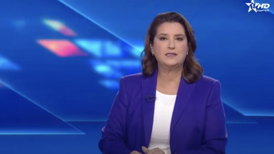 الأخبار الرئيسية الأولى 09/02/2024