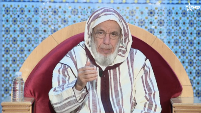  - Korssi al Tassaouf - Al Karassi Al Ilmiya