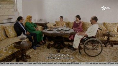 FILM TISS TAMT - وردة الشوك - FILM TISS TAMT