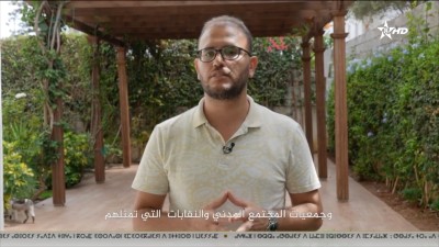 TADMSA D TNMURI - واقع الأمن الخاص بالمغرب - Tadmsa d tnmuri