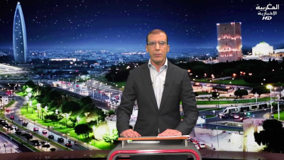 JT 7h AlMaghribia 06-02-2024
