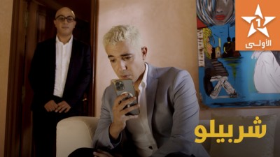 Al Aoula