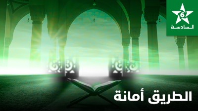 Idaât Mohammed Assadiss