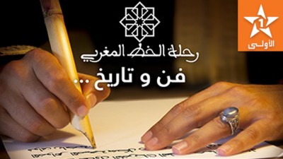 الثقافية 
