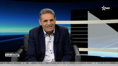 Tifawin khf tmazight - Tifawin khf tmazight
