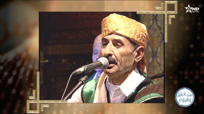  - Hajji Srifi - Bin Lbareh w Lyoum