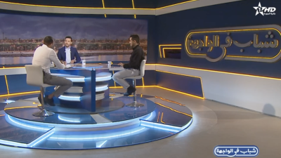  - الامراض المزمنة بين الوقاية و العلاج - Chabab fil wajiha