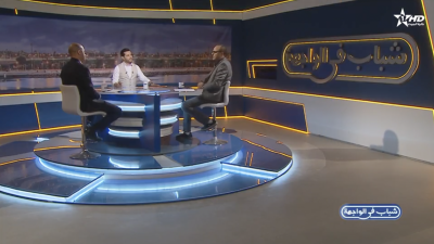  -  نصف الولاية الحكومية واقرار مدونة الاخلاقيات - Chabab fil wajiha