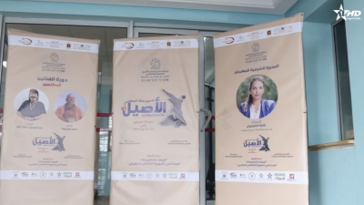  - ‎⁨مسرح الأولى : المهرجان الوطني الأصيل للثقافات و الفنون⁩ - Masrah Al Aoula
