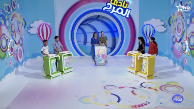  - Nadi Marah Ep 33 - Nadi al Marah