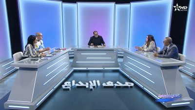  - مفاهم نقدية في الأدب - Sada Al Ibdaa