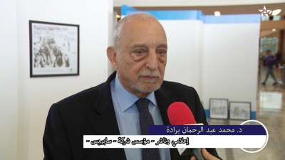 - - Zamane Attakafa