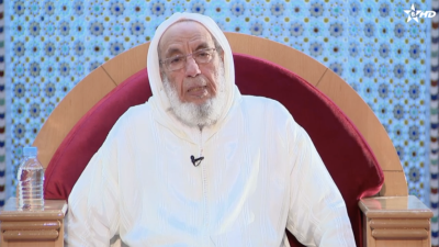 - Korssi al Tassaouf - Al Karassi Al Ilmiya