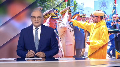 JT en Français Al Aoula du 31/07/2024
