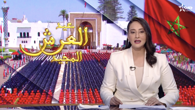 الأخبار الرئيسية الأولى 31/07/2024