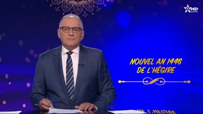 JT en Français Al Aoula du 07/07/2024