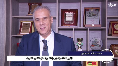 - - Zamane Attakafa