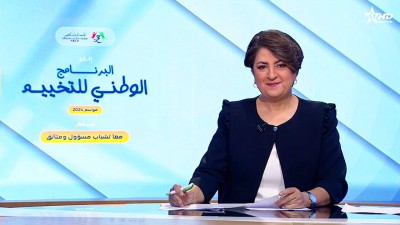    الأخبار الظهيرة الأولى 06/07/2024