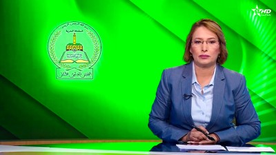 الأخبار الأمازيغية الأولى 06/07/2024