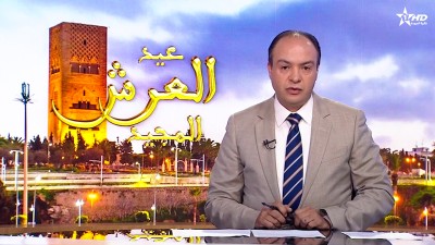 الأخبار الأمازيغية الأولى 31/07/2024