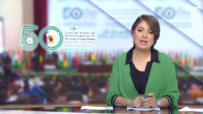 الأخبار الظهيرة الأولى 31/08/2024