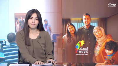 Telediario Al Aoula du 31/08/2024