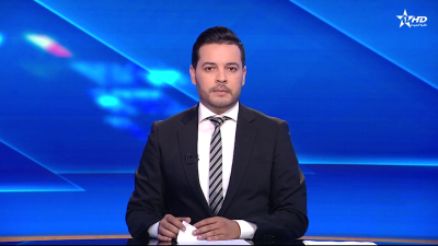 الأخبار الأخيرة الأولى 28082024