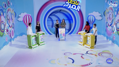  - Nadi Marah Ep 44  - Nadi al Marah