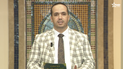  - ﻧﺪﻭﺓ عن ﺫﻛﺮﻯ ﺍﻟﻤﻮﻟﺪ ﺍﻟﻨﺒﻮﻱ اﻟﺸﺮﻳﻒ - spécial
