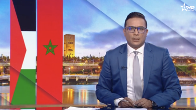 الأخبار الرئيسية الأولى 30/09/2024