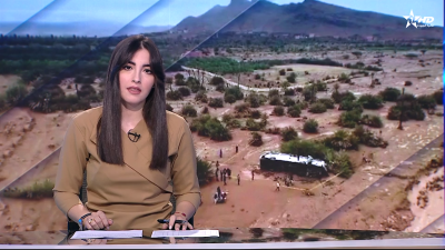Telediario Al Aoula du 22092024