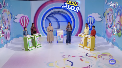  - Nadi Marah Ep 4 - Nadi al Marah