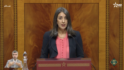  - جلسة عمومية مشتركة بالبرلمان: وزيرة المالية تقدم مضامين مشروع قانون المالية 2025 - Parlement