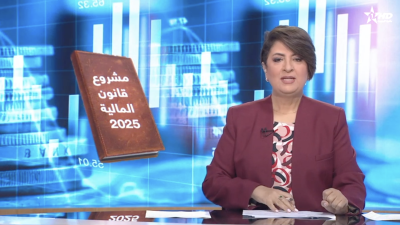 الأخبار الظهيرة الأولى 21/10/2024