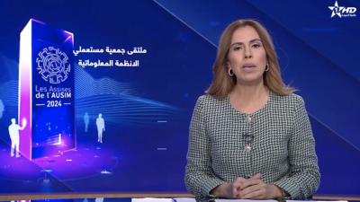 Jt Addahira du 24/10/2024