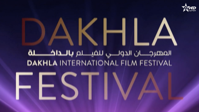 Cinéma Al Aoula  : festival International du Film de Dakhla - Cinéma al aoula