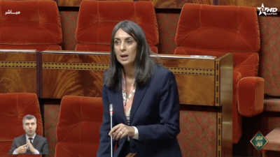  - جلسات برلمان - مجلس النواب 28/10/2024 - Parlement