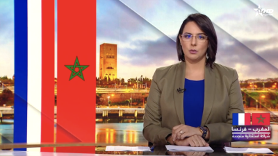 الأخبار الرئيسية الأولى 30/10/2024