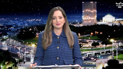 JT Al Maghribia 07h du 30/10/2024