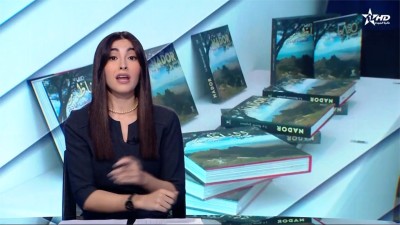 Telediario Al Aoula du 25/10/2024