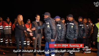  - AL SOURA TATAHADAT : EP 4 - الصورة تتحدث