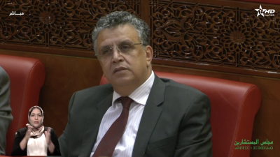  - جلسات البرلمان - مجلس مستشارين  05/11/2024 - Parlement