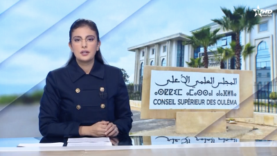 JT en Français Al Aoula du 21/11/2024