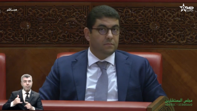  - جلسات البرلمان - مجلس مستشارين  26/11/2024 - Parlement