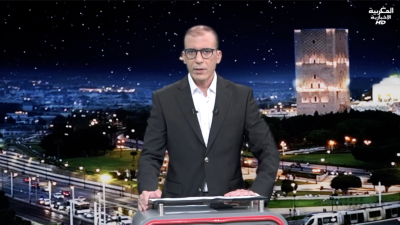 JT Al Maghribia 07h du 23/11/2024