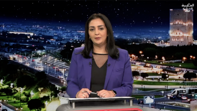 JT Al Maghribia 07h du 29/11/2024