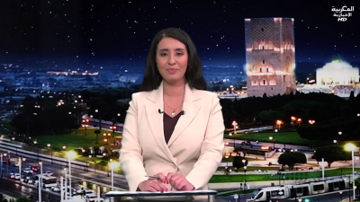 JT Al Maghribia 07h du 21/11/2024