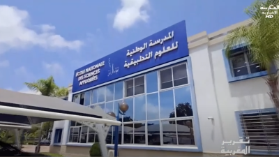  - التعاون الجامعي - تقرير المغربية