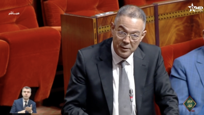  - جلسات البرلمان - مجلس النواب 02/12/2024 - Parlement